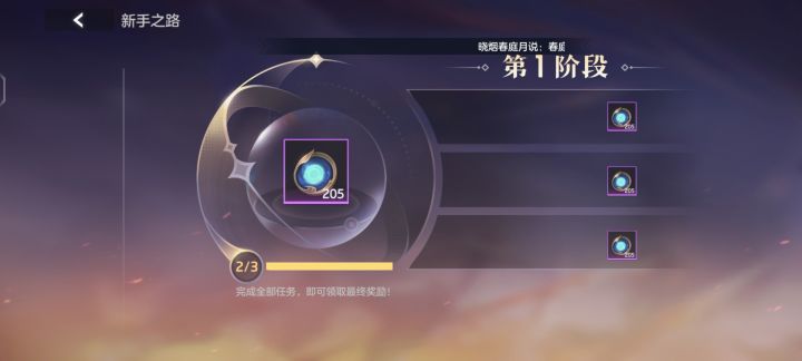 什么情况截图