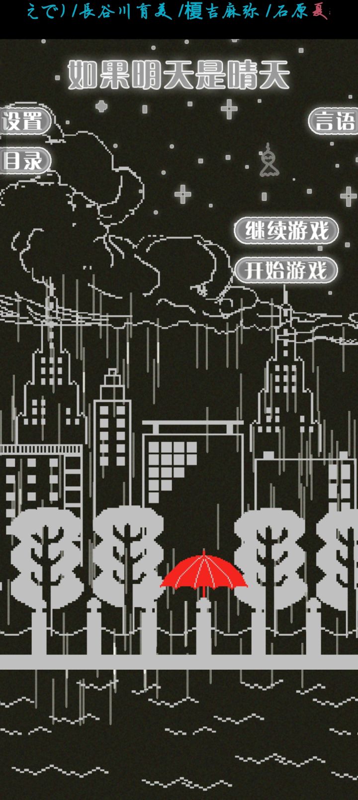 这才是一代截图
