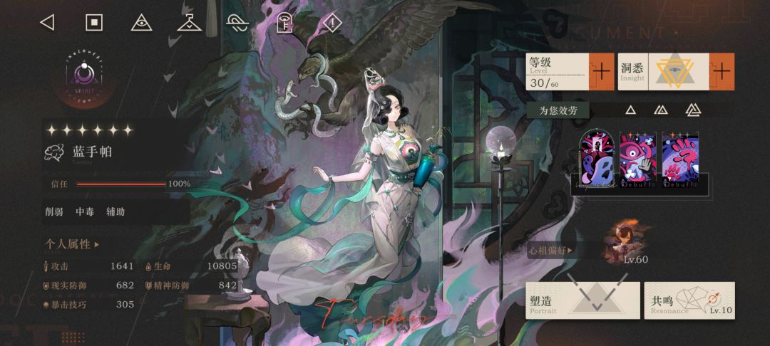 我不行了，就这个巡游爽 6