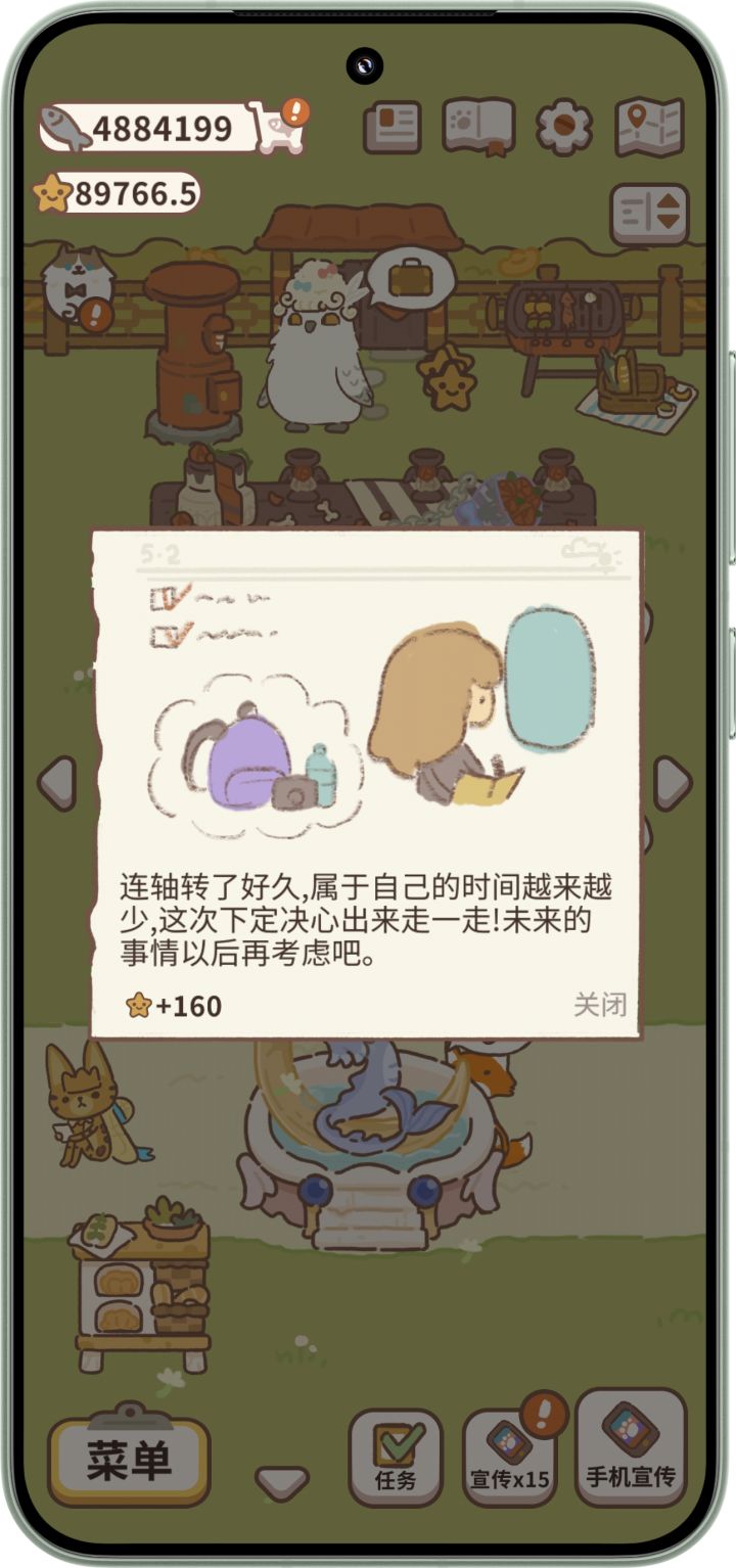 小c截图