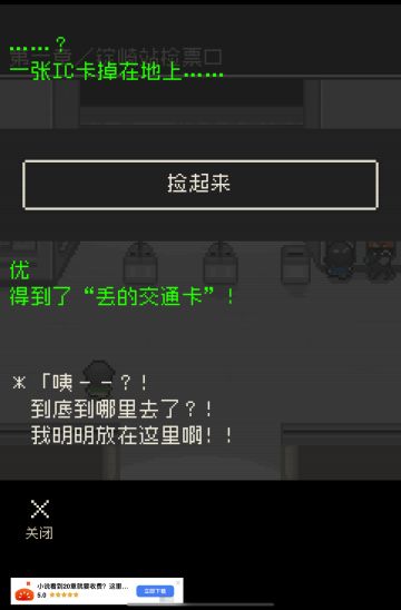 第一章的隐藏小任务