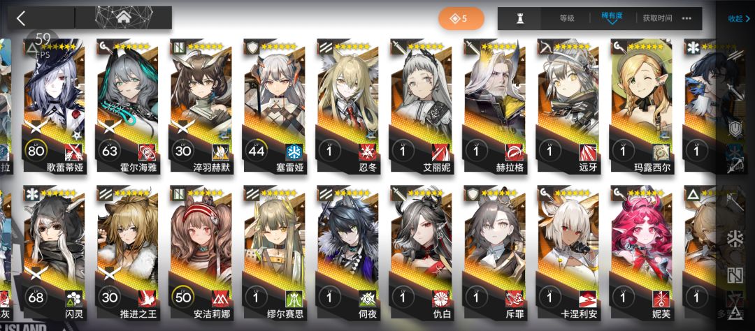 入坑6个月,队伍怎么样 3