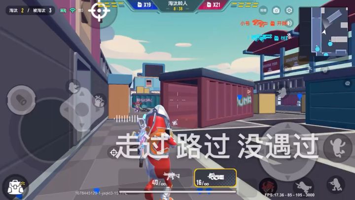 香肠派对竞技截图