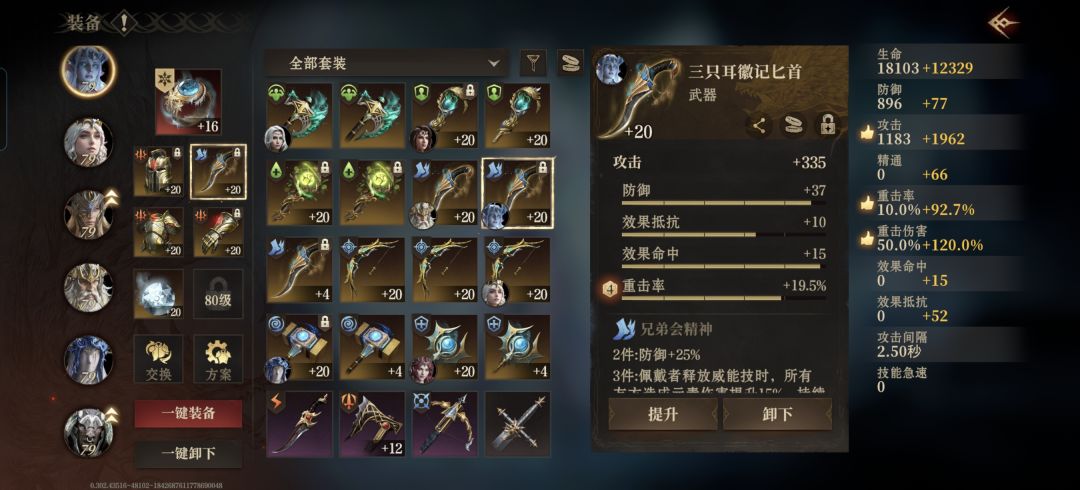 剧毒巢穴19 4