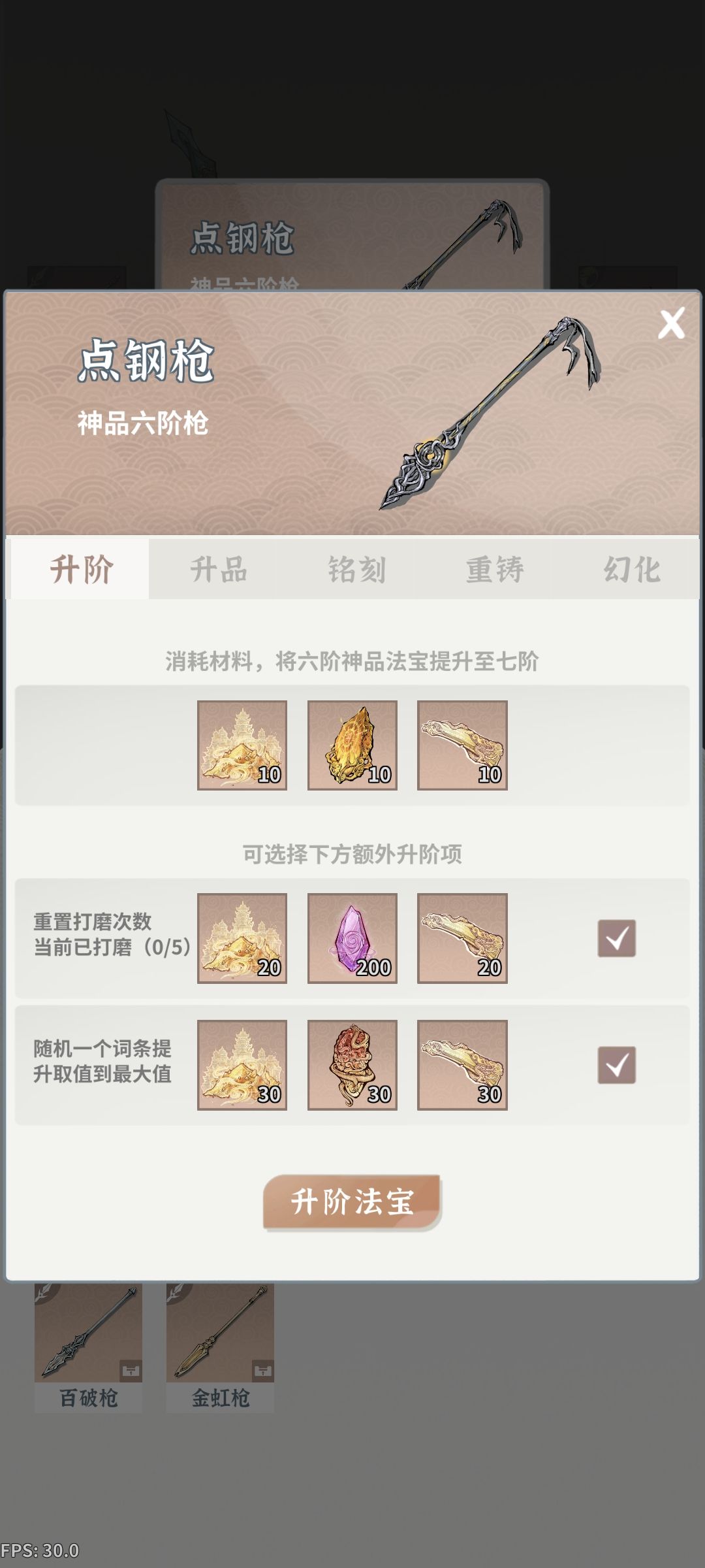 求助求助! 1