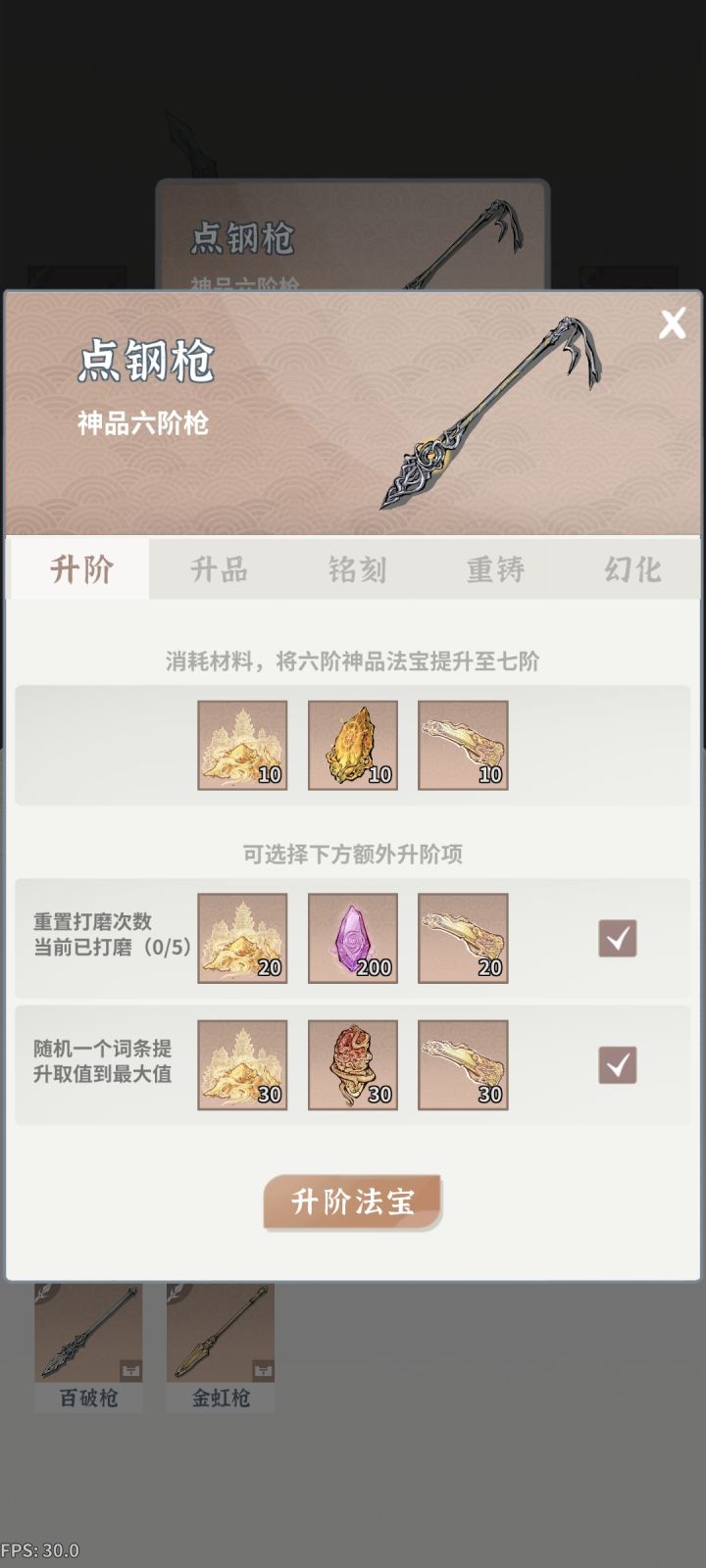 求助求助!截图