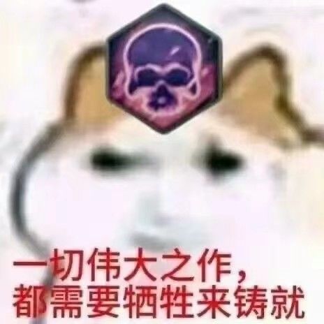兄弟们玩其他游戏去吧 11