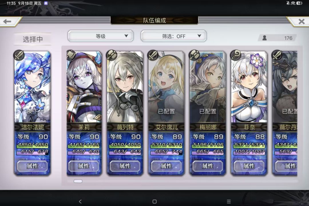 ldx来点抽卡推荐 3