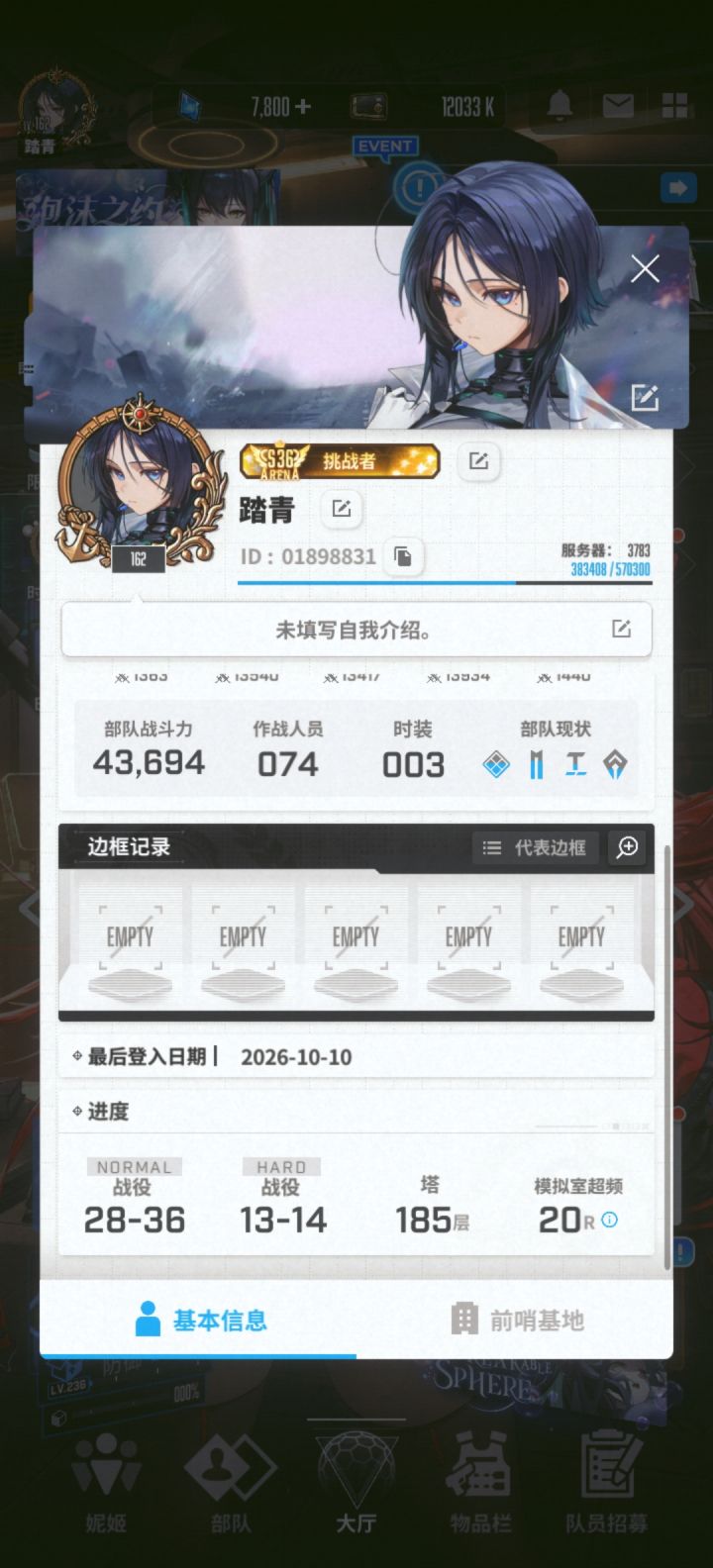一个月整截图