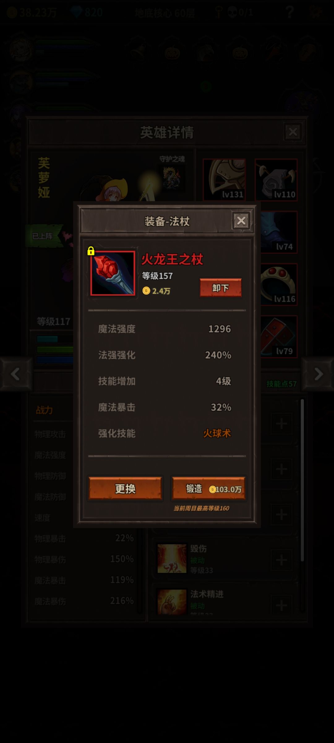 发现刷着刷着专属越来越多了 2