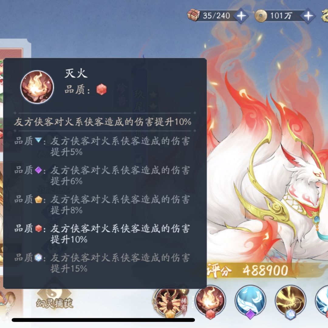 区:Q0264真的不懂,出只狐狸~ 3