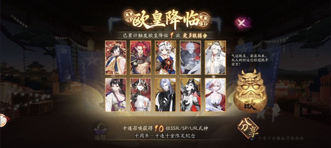 新手 1