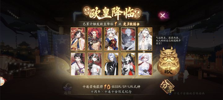 新手截图