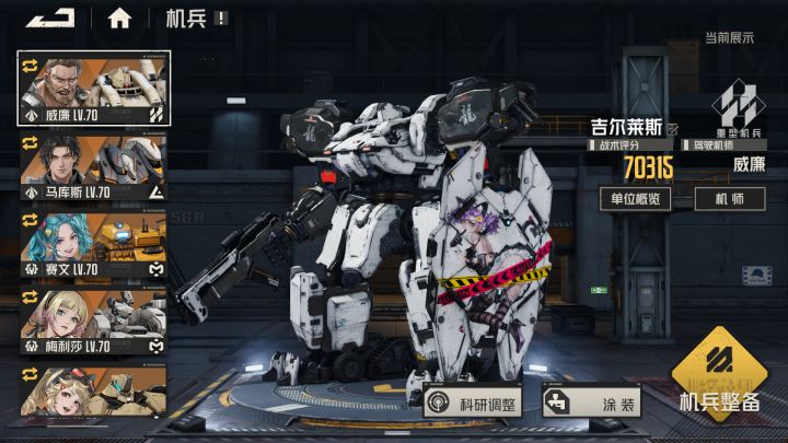 BUG！严重BUG！截图