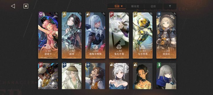 迷失海200层打不过截图