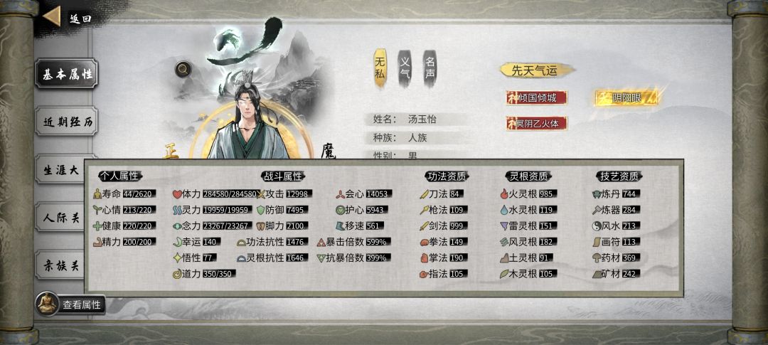 求助 1