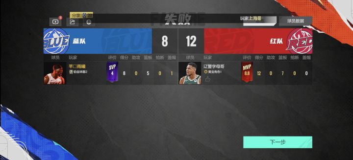 可怜的热巴截图