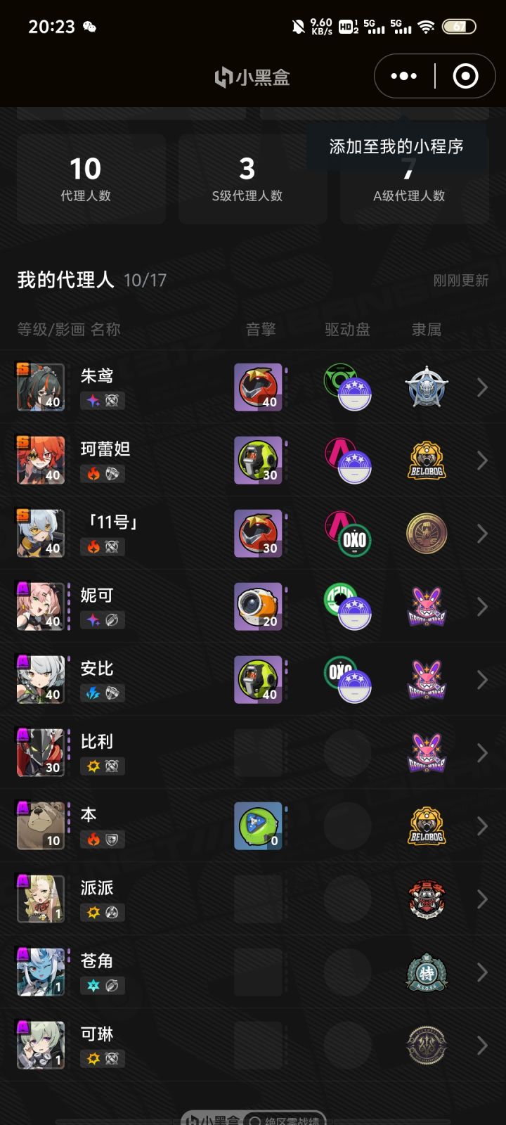 要不要抽青衣好纠结截图