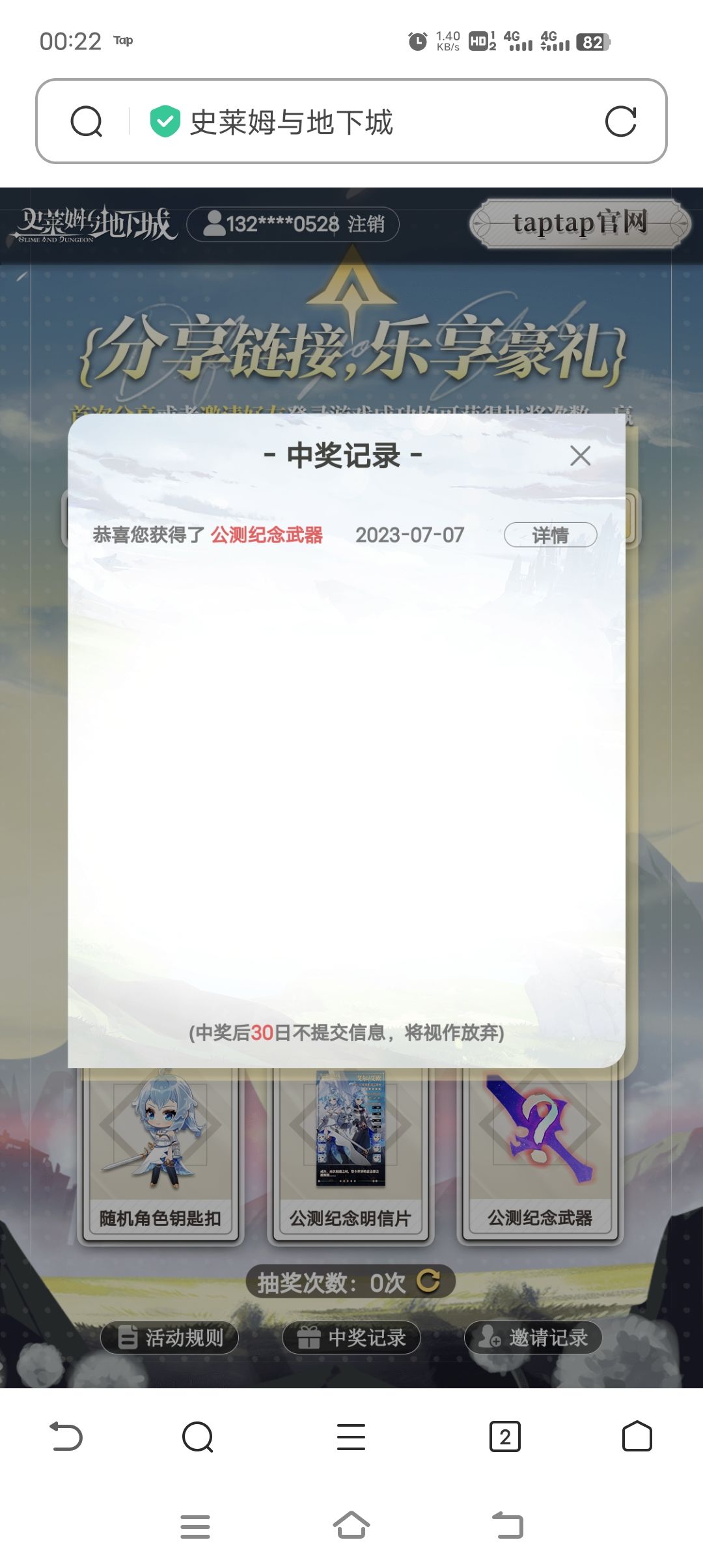 水了? 2