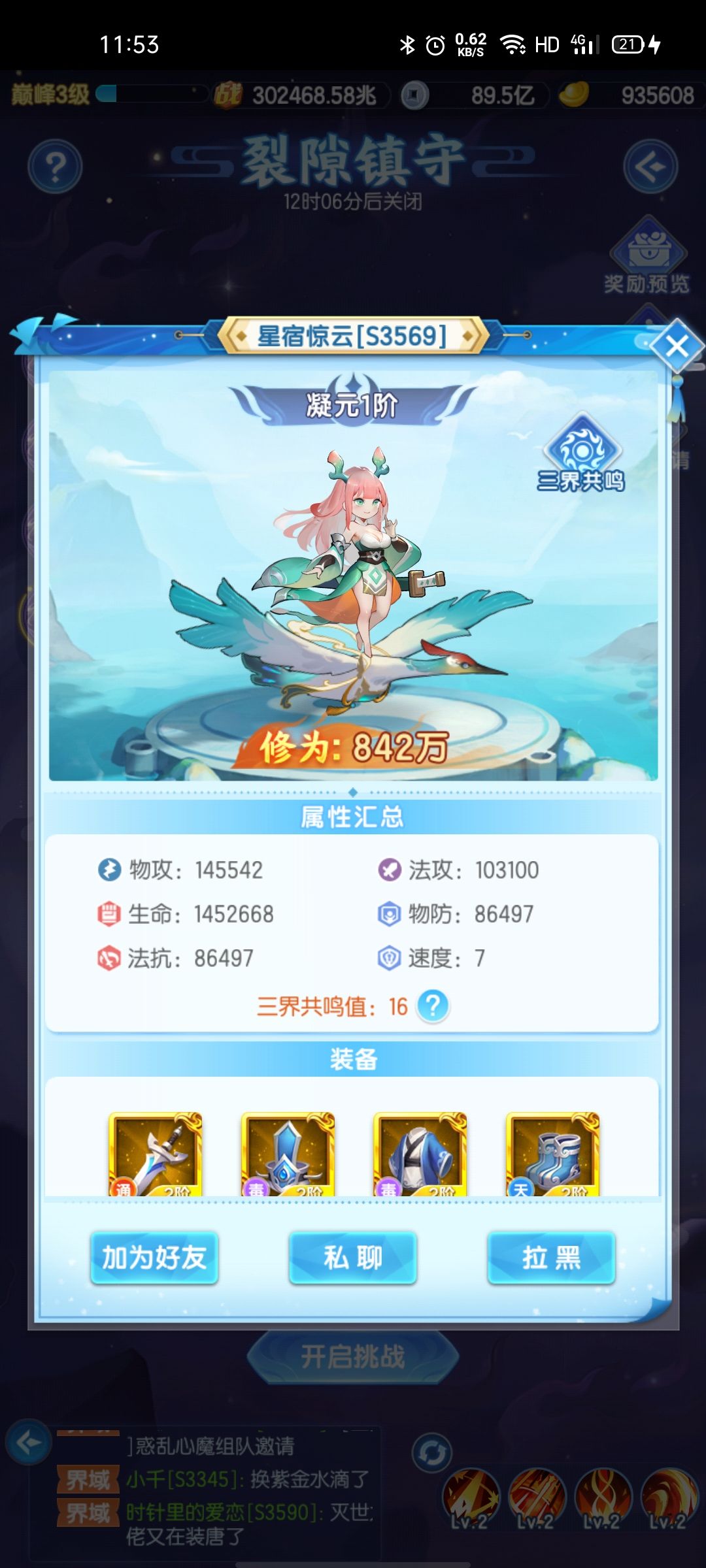 1000万带不了两个600万左右的 2