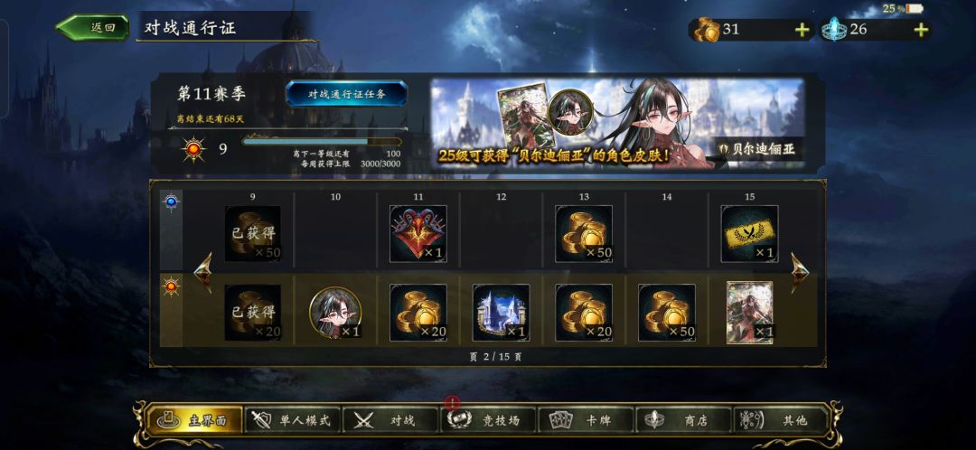 里程通行证只能在交换所买吗 1