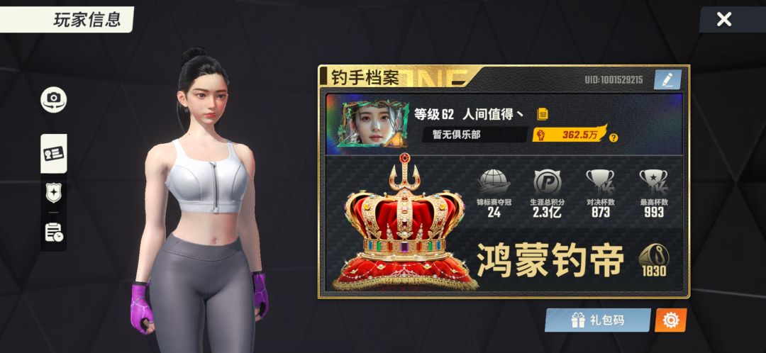 动态图片 1