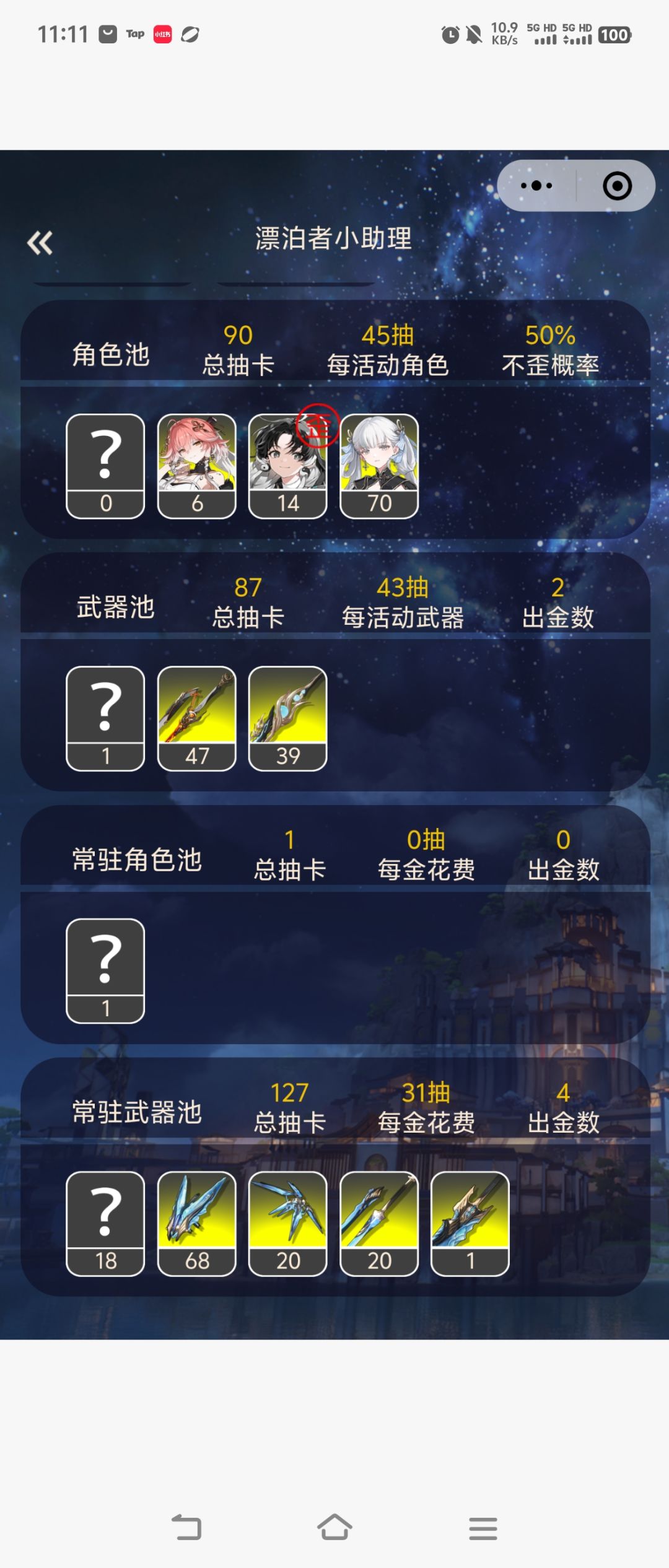 还是小号欧啊 2