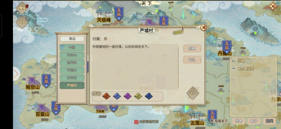 动态图片 2