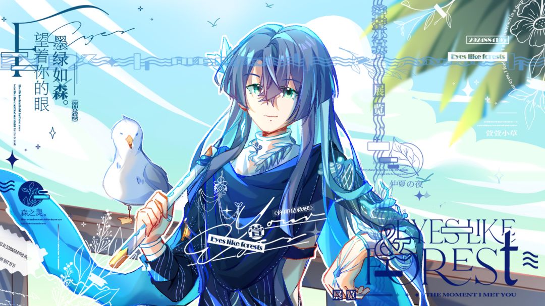 夏日炎炎 1