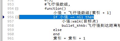 找错教程(针对信息列表不能定位到触发器) 3