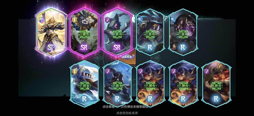 刚入坑 猎人厉害吗 2