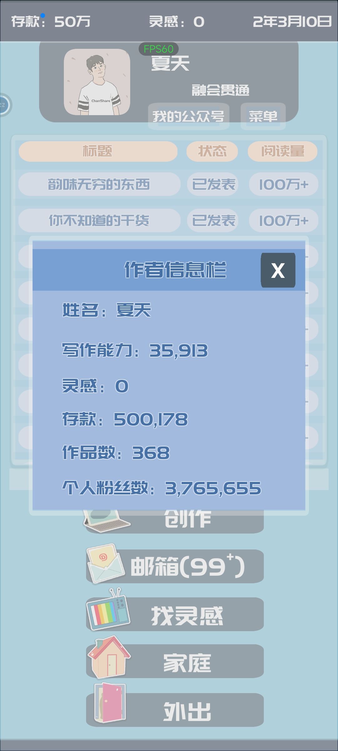 两年通关详细攻略 3