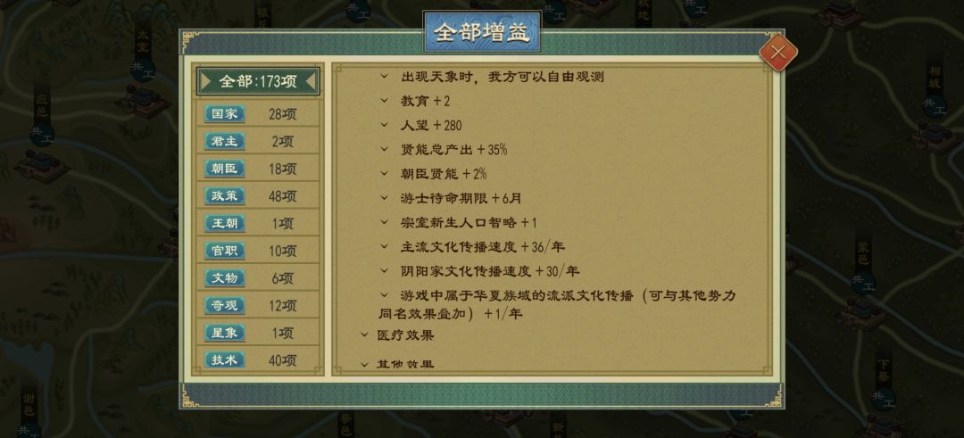 为啥会莫名其妙墨家文化加100每年 3