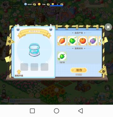 关于种子培养皿