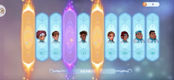 欧皇附体!!!!!截图