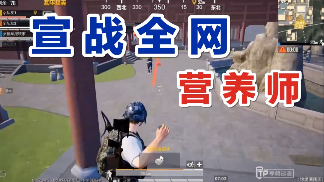 video-3367725