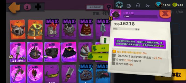 救赎头,这个精华怎么样截图