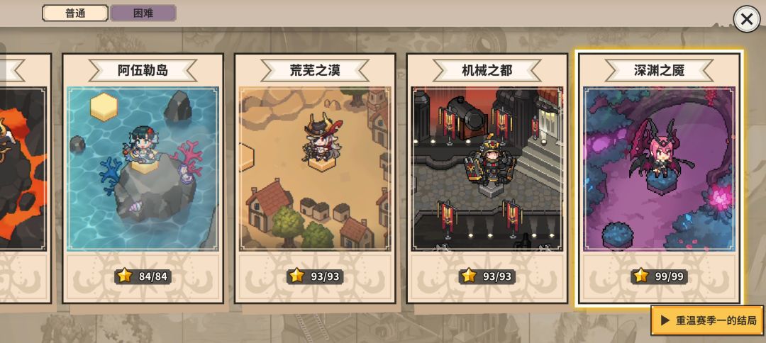 燃尽了 4