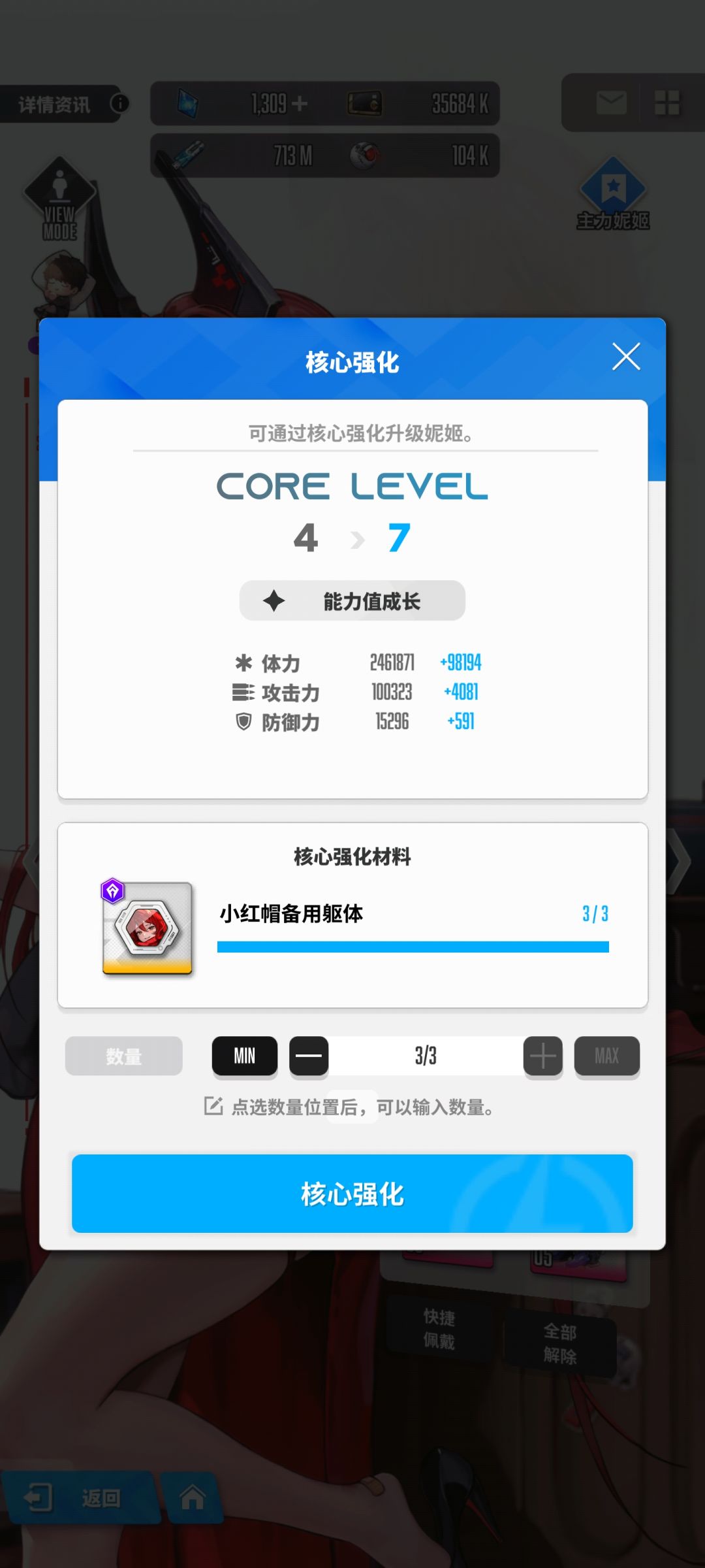 给帽神拉满了,但是铸模出了克拉乌😭 1