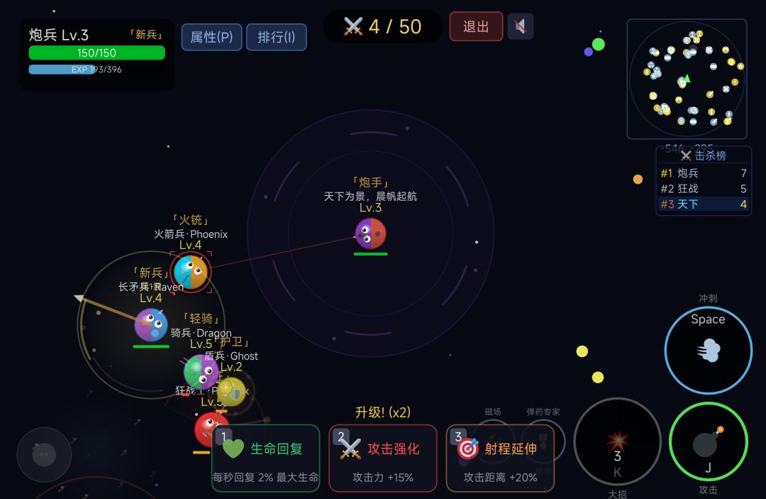 S2吞噬兵赛季上线了~~我太难了 3