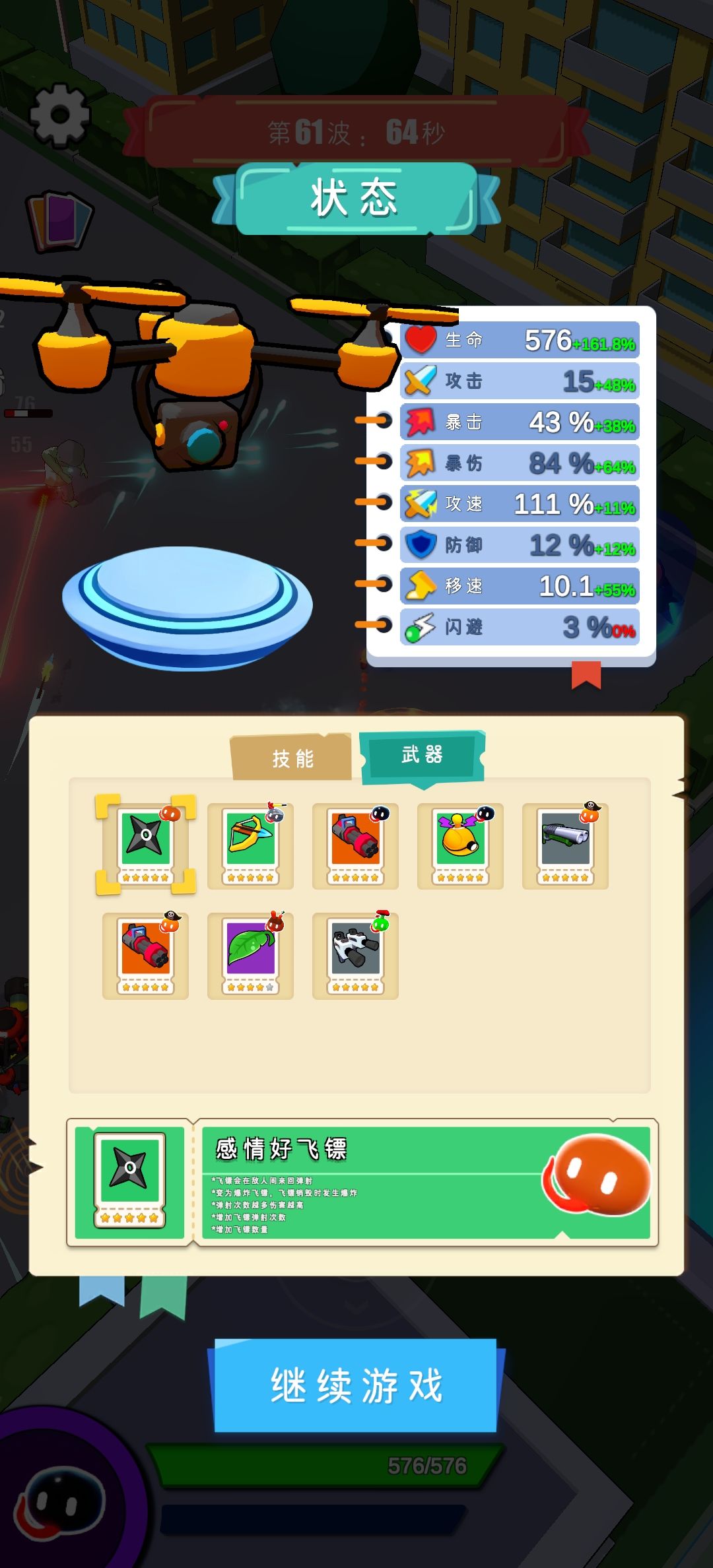 无尽,两个 bug 1