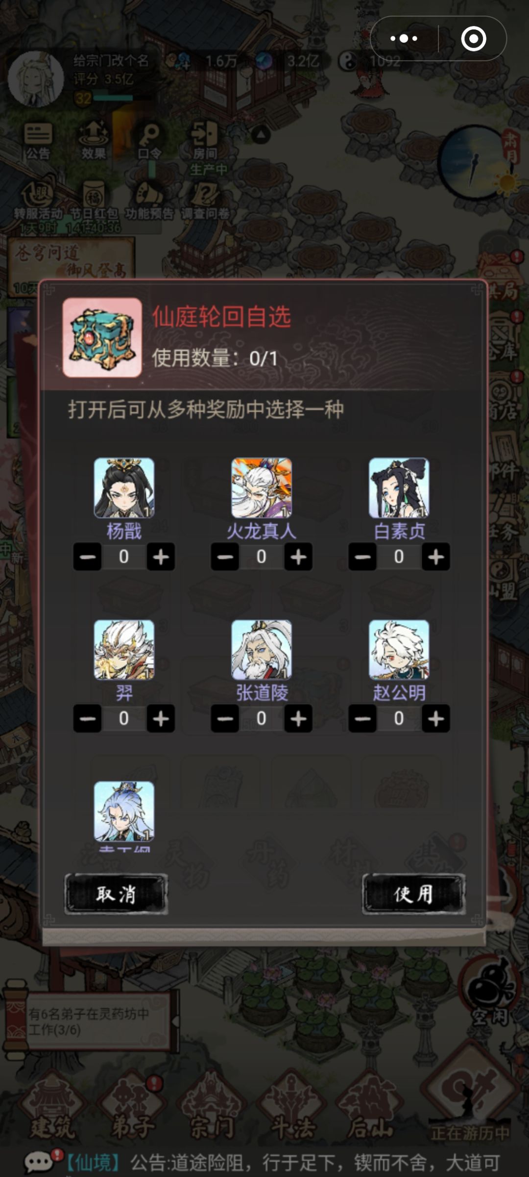 求大佬们指点一下 2