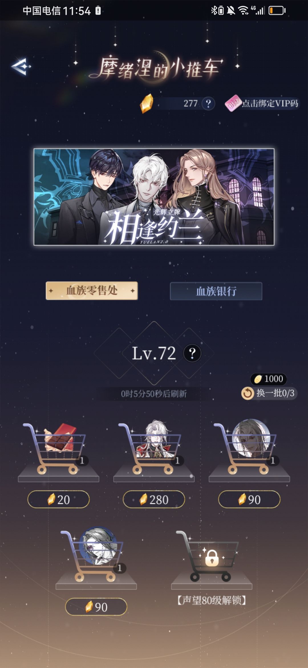 好好好,这样玩 1