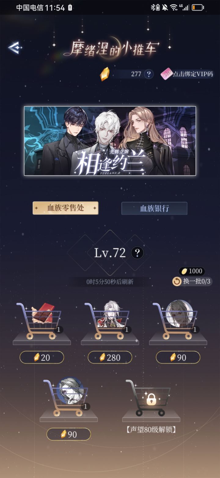 好好好,这样玩截图