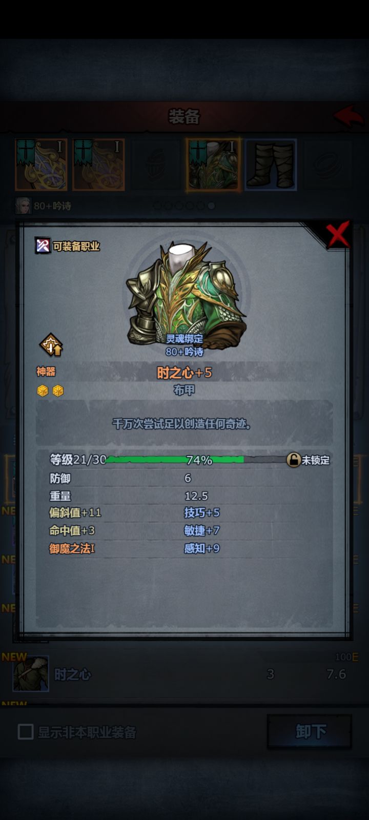 新手用重要资源前一定要去看攻略!!!截图