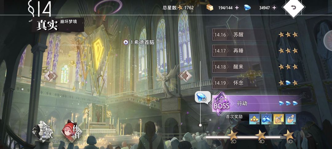 这14.20是人打的吗? 2