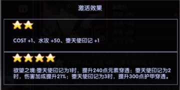 【游仙门】撒斯姆魂卡分析