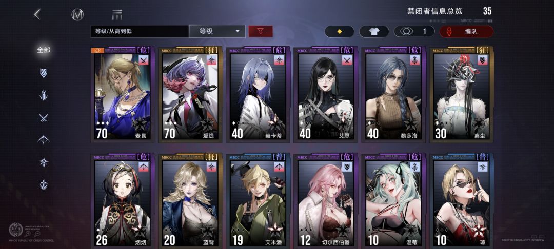 求义诊 1