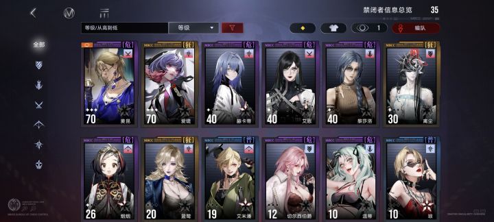 求义诊截图