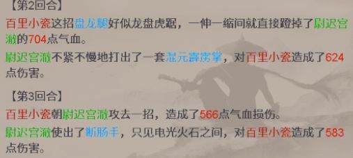 再来，今天比武擂台。 2